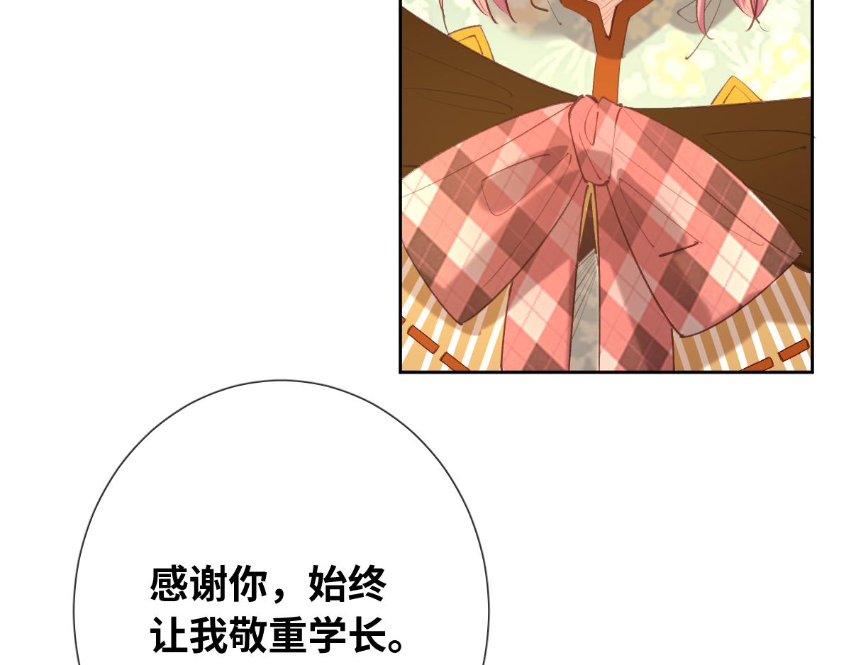 第84话 我们是永别啊(1/2)-第93话