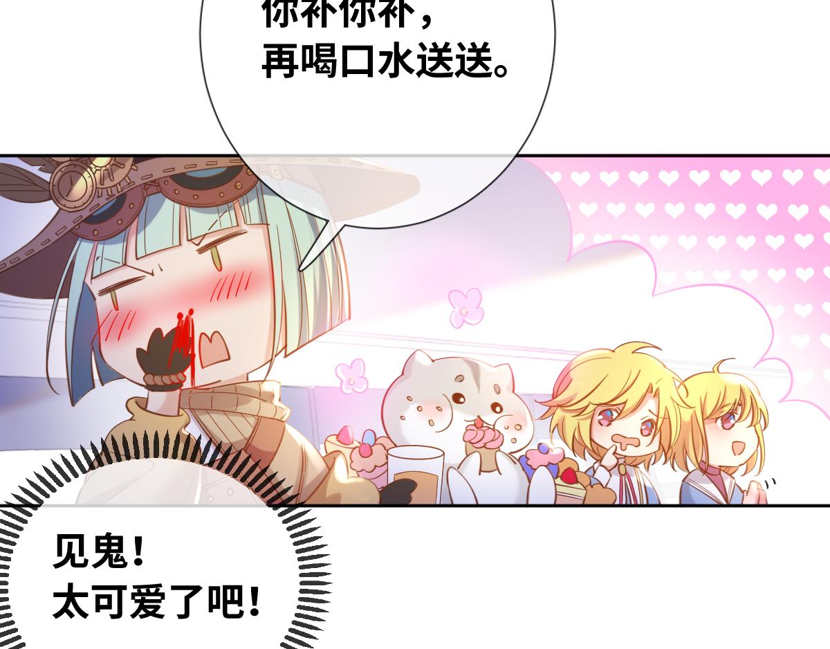 完结篇 女王与骑士的大结局(1/3)-第95话