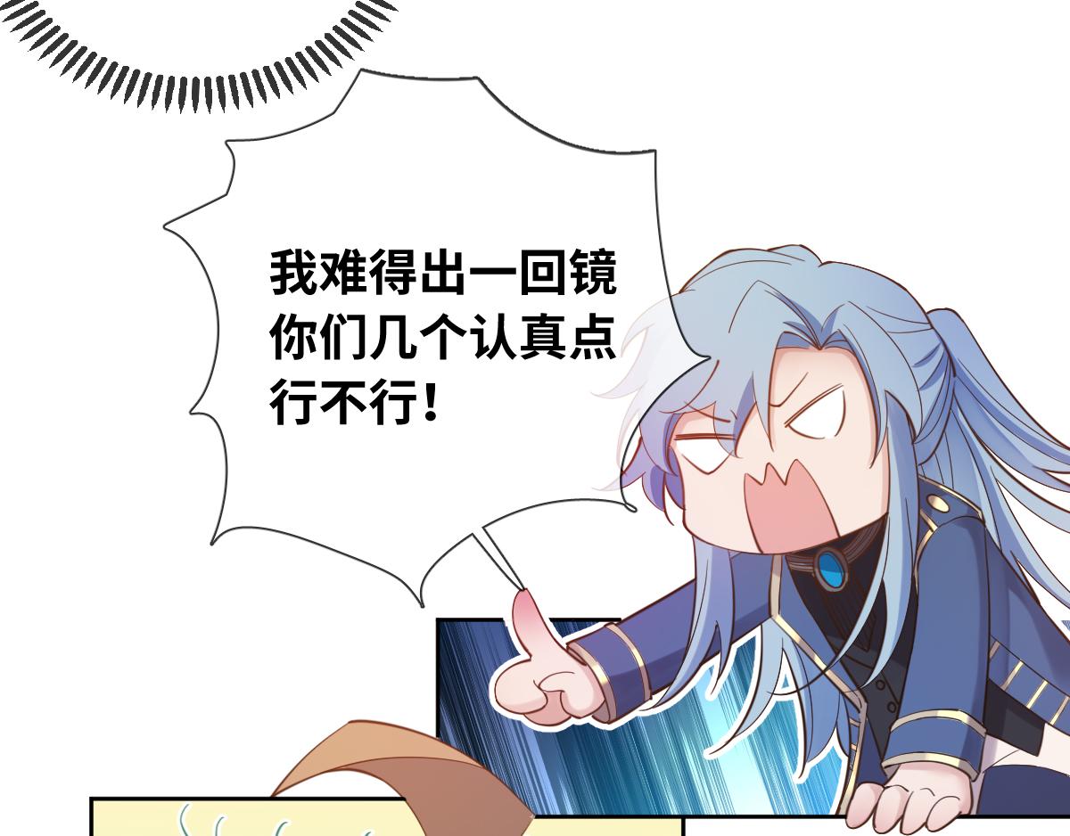 完结篇 女王与骑士的大结局(1/3)-第95话