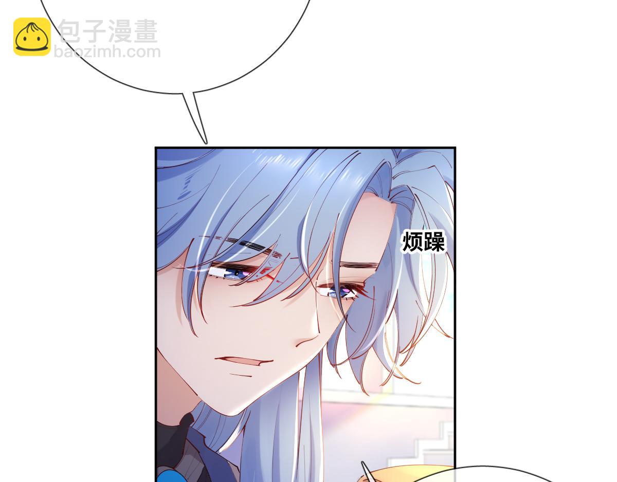 完结篇 女王与骑士的大结局(1/3)-第95话