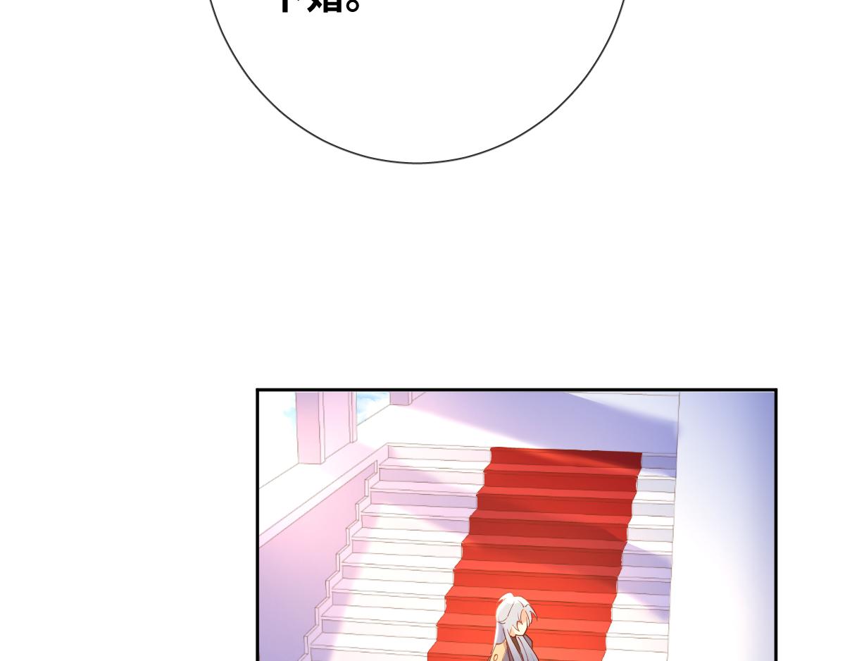 完结篇 女王与骑士的大结局(1/3)-第95话