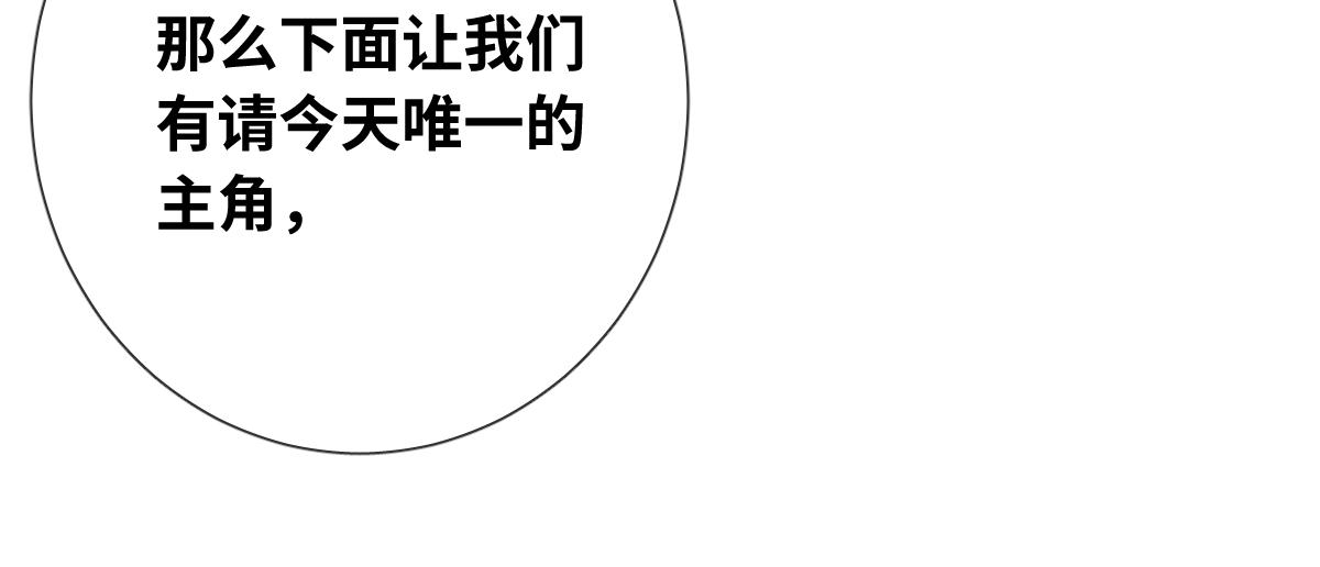 完结篇 女王与骑士的大结局(1/3)-第95话