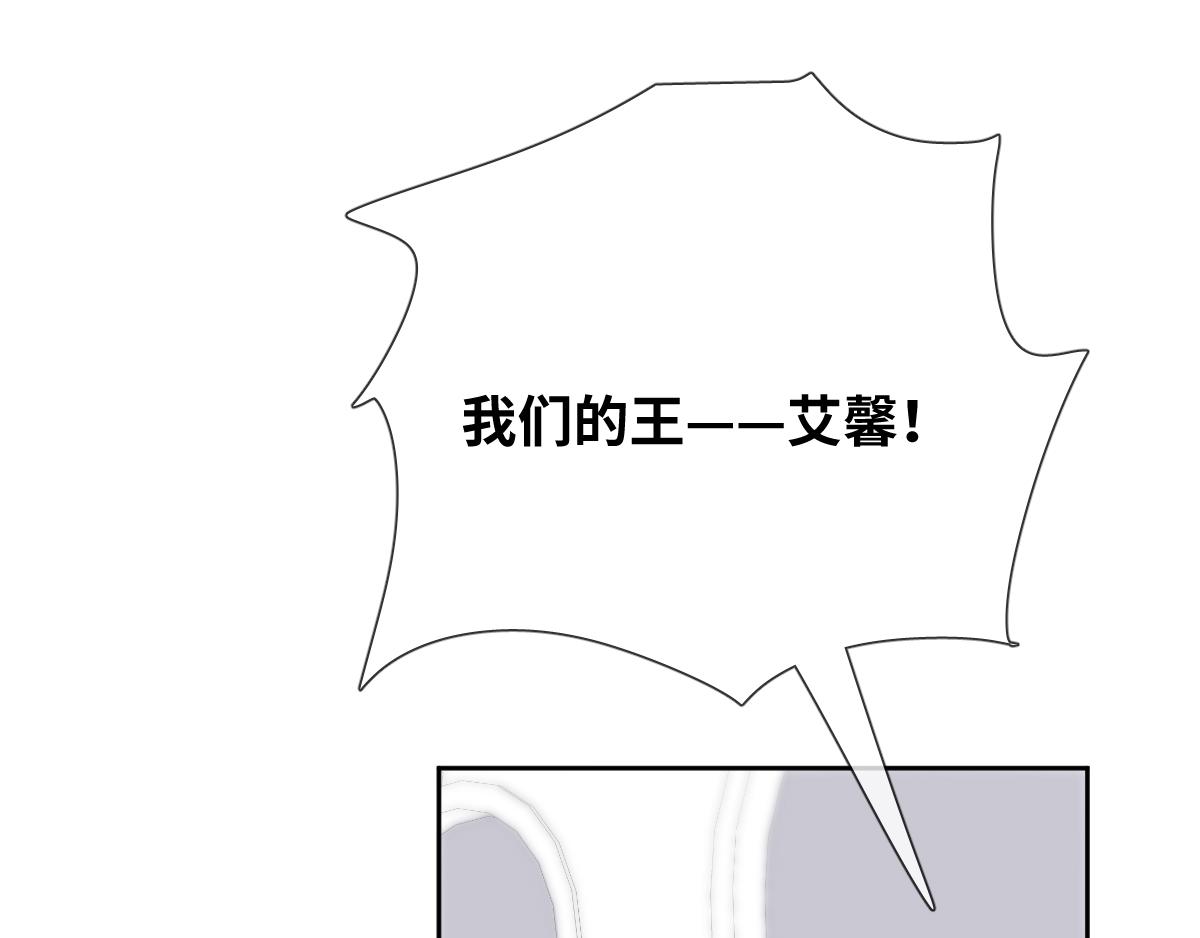 完结篇 女王与骑士的大结局(1/3)-第95话