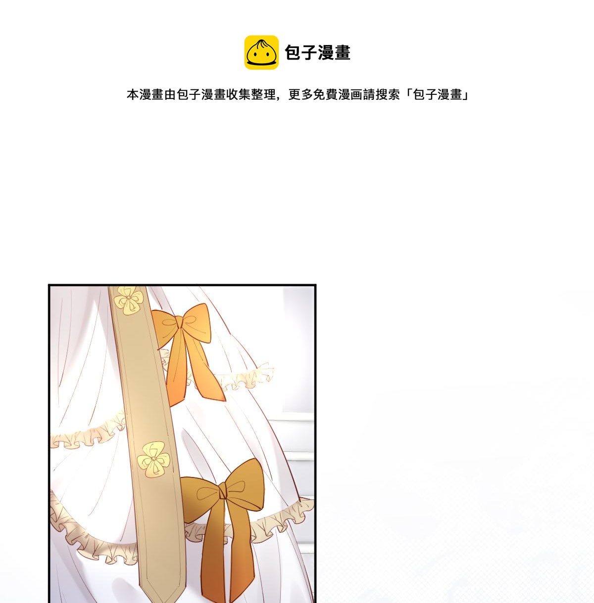 完结篇 女王与骑士的大结局(1/3)-第95话