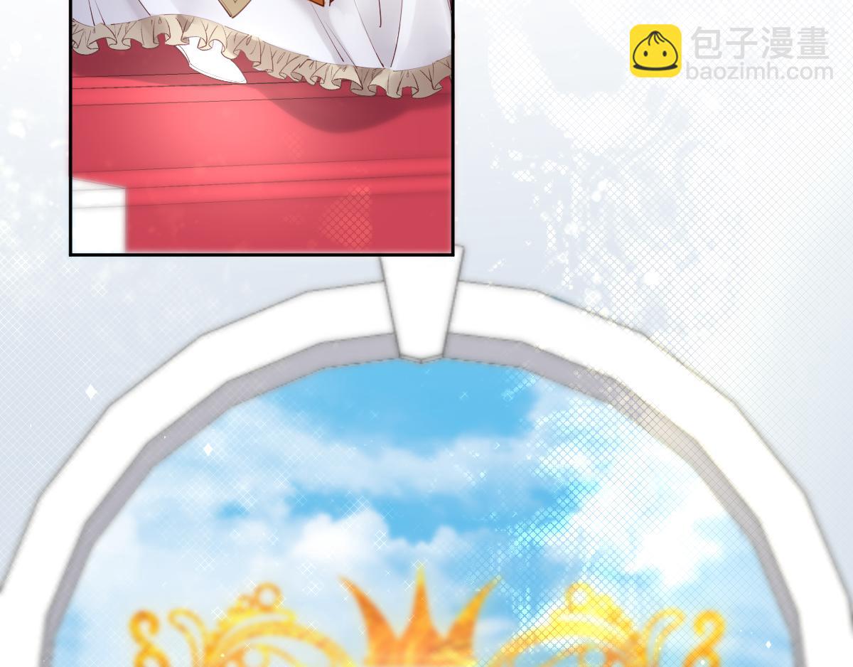 完结篇 女王与骑士的大结局(1/3)-第95话