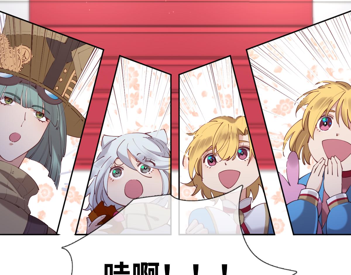 完结篇 女王与骑士的大结局(1/3)-第95话