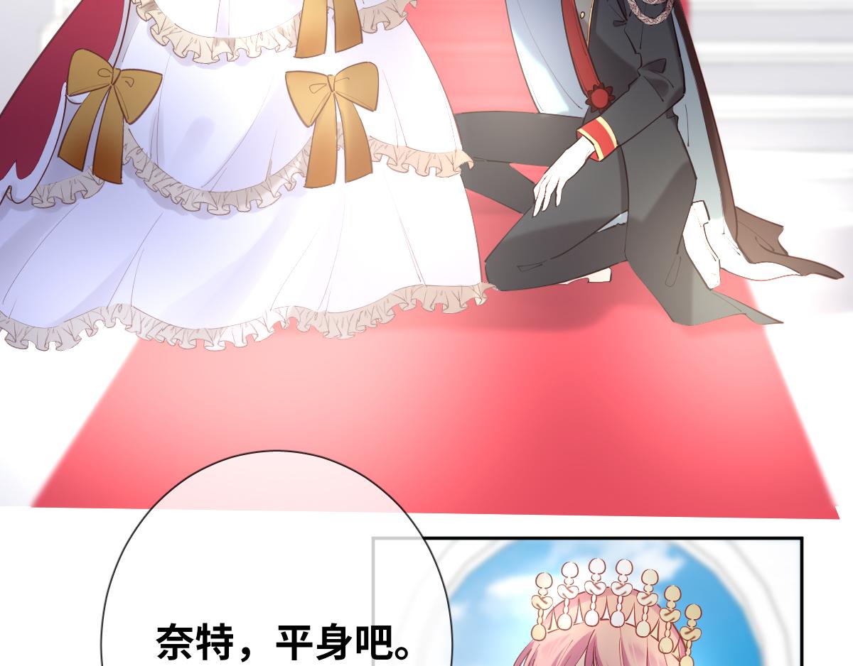 完结篇 女王与骑士的大结局(1/3)-第95话