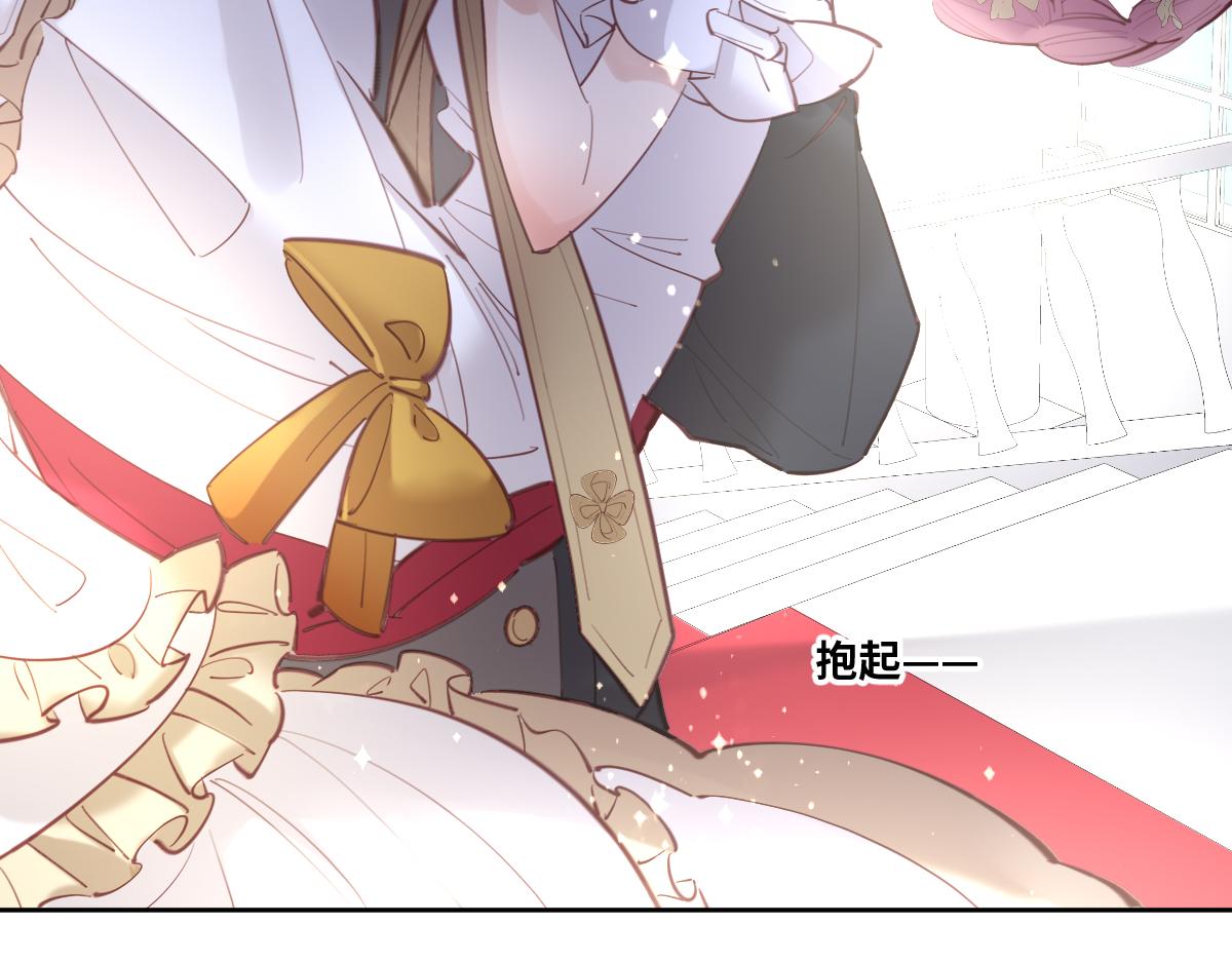 完结篇 女王与骑士的大结局(1/3)-第95话