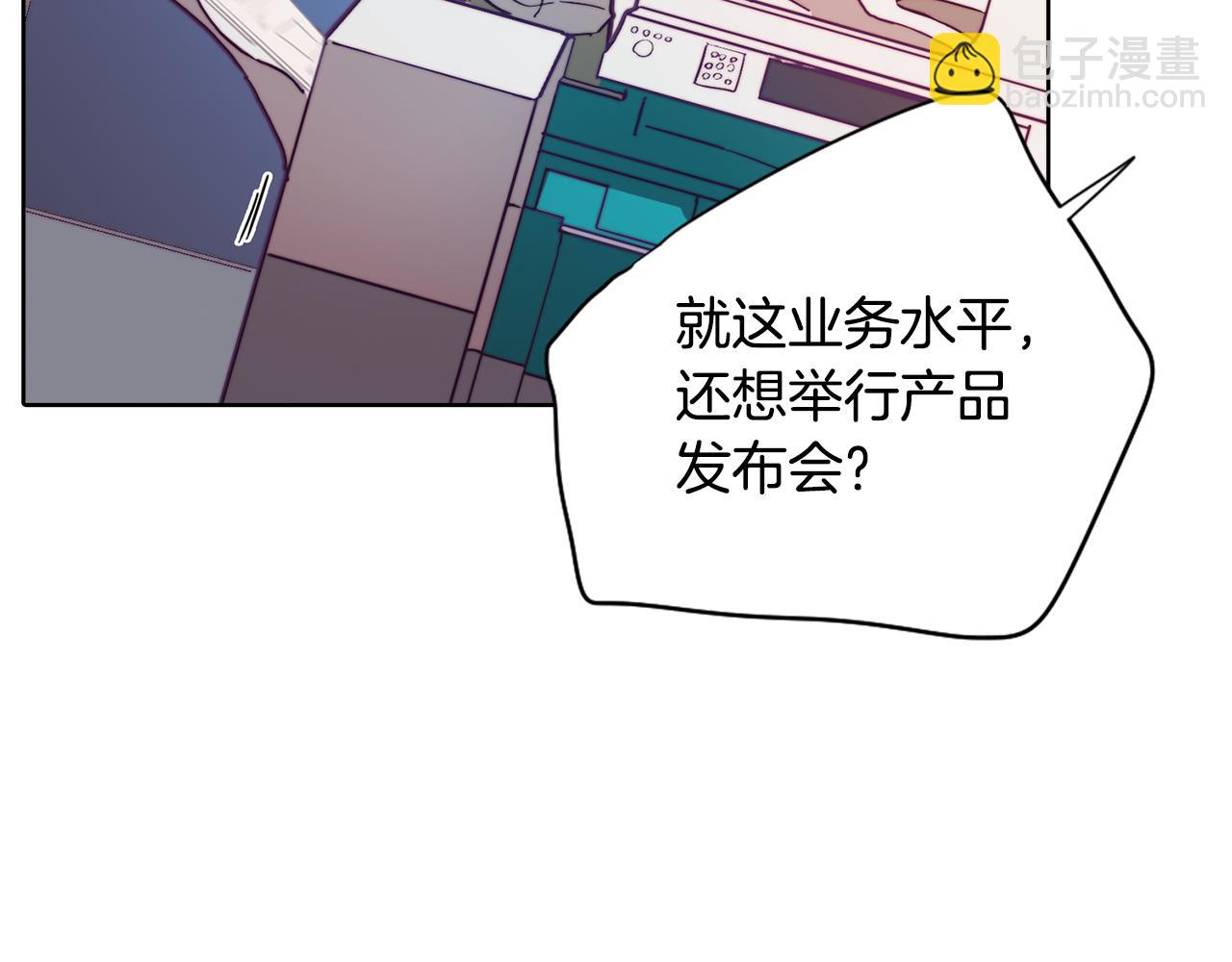 第1话 残酷的现实与梦境(1/5)-第1话