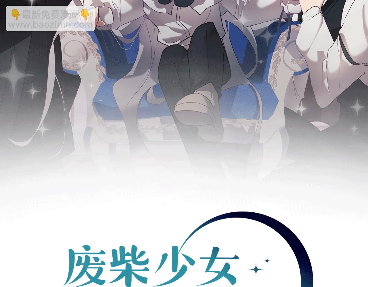 第1话 残酷的现实与梦境(1/5)-第1话