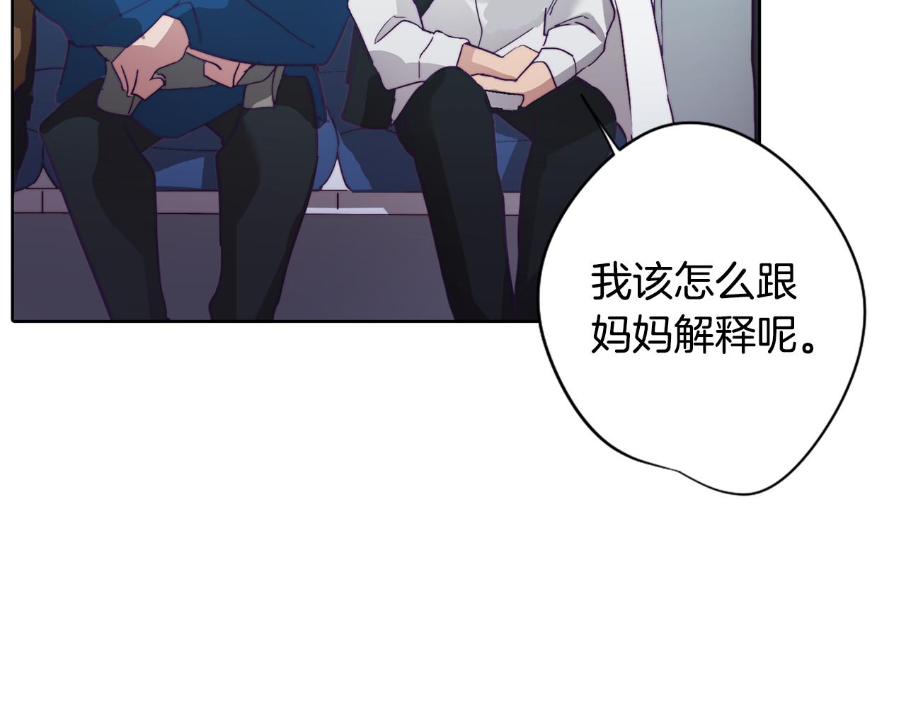 第1话 残酷的现实与梦境(1/5)-第1话