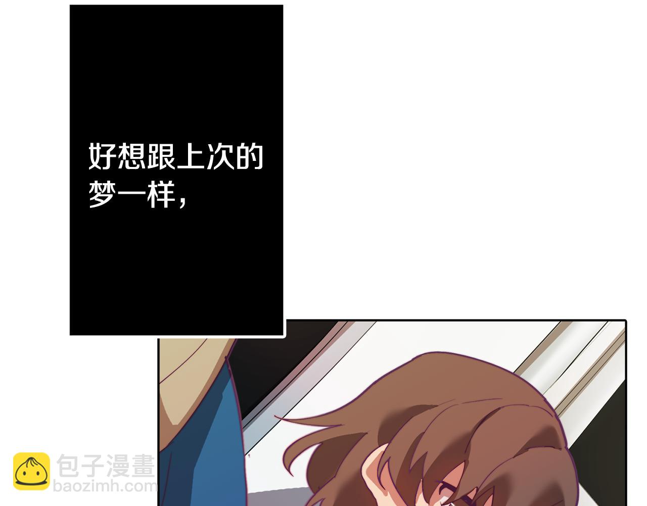 第1话 残酷的现实与梦境(1/5)-第1话