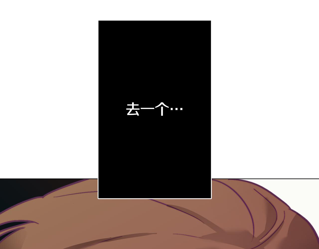 第1话 残酷的现实与梦境(1/5)-第1话