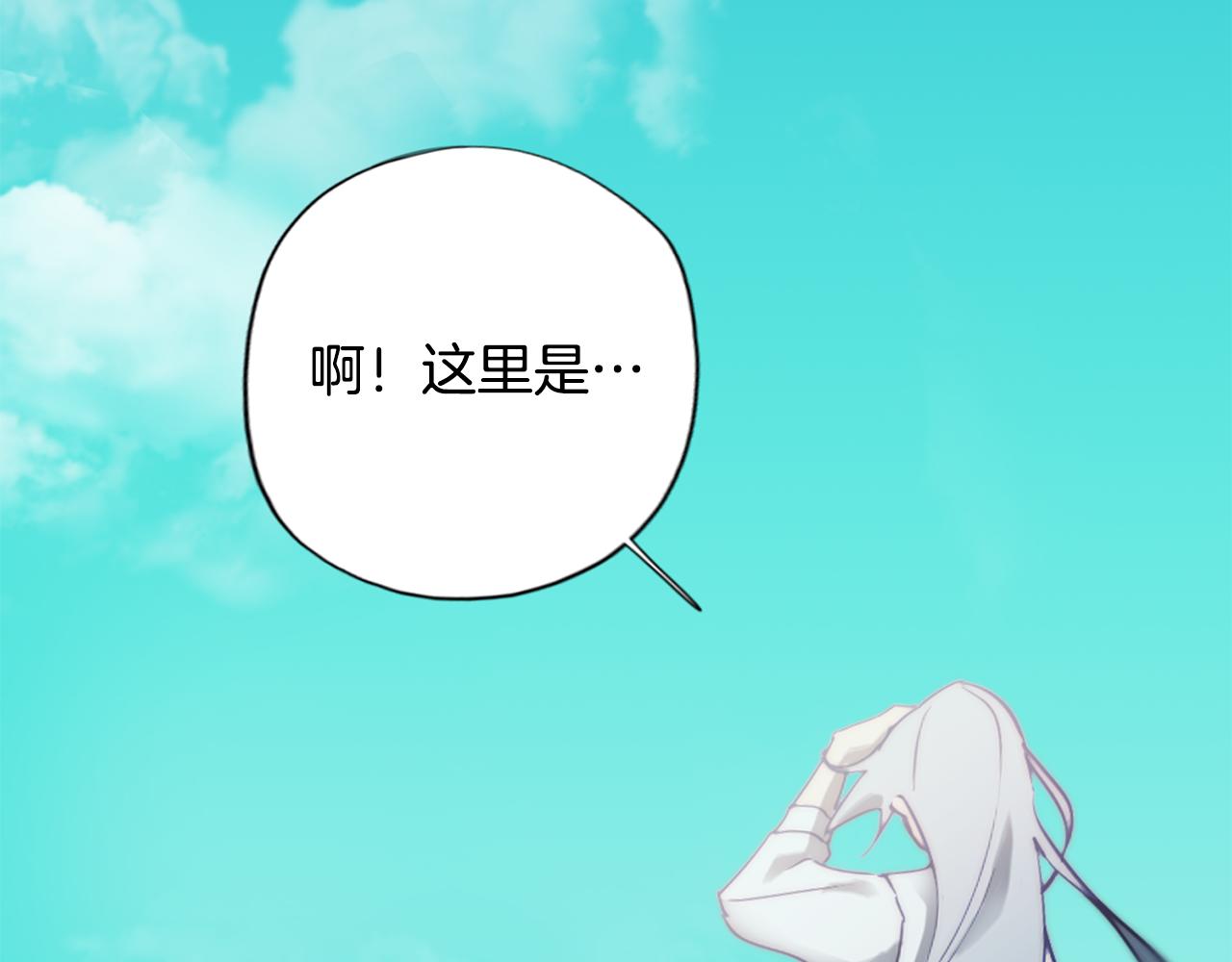 第1话 残酷的现实与梦境(1/5)-第1话