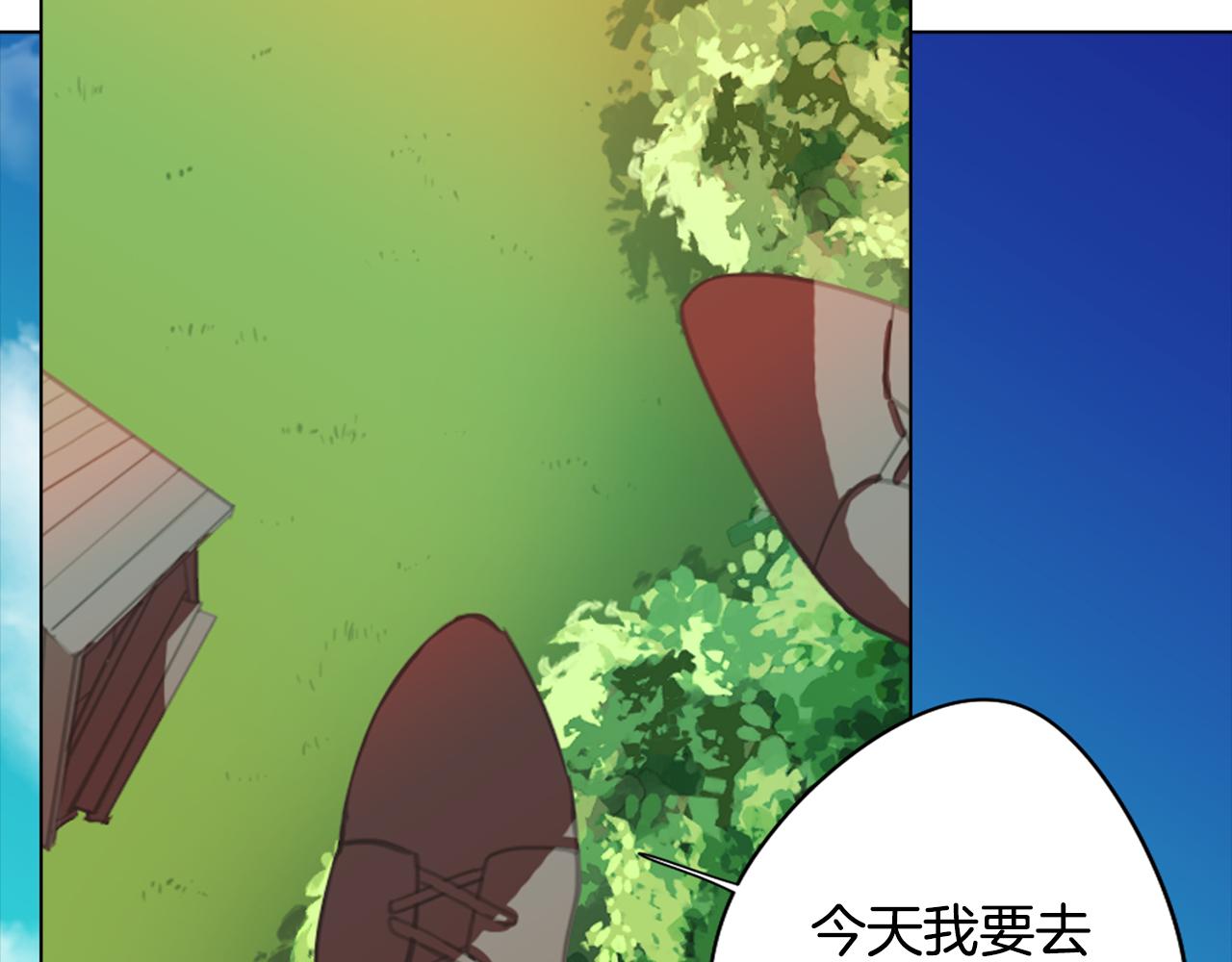 第1话 残酷的现实与梦境(1/5)-第1话