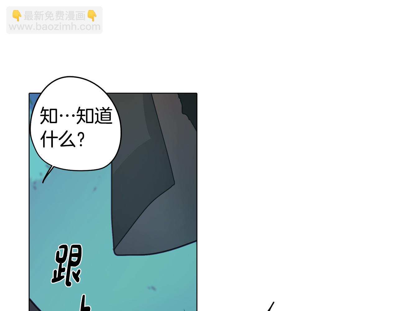 第11话 初步了解超能力(1/4)-第11话