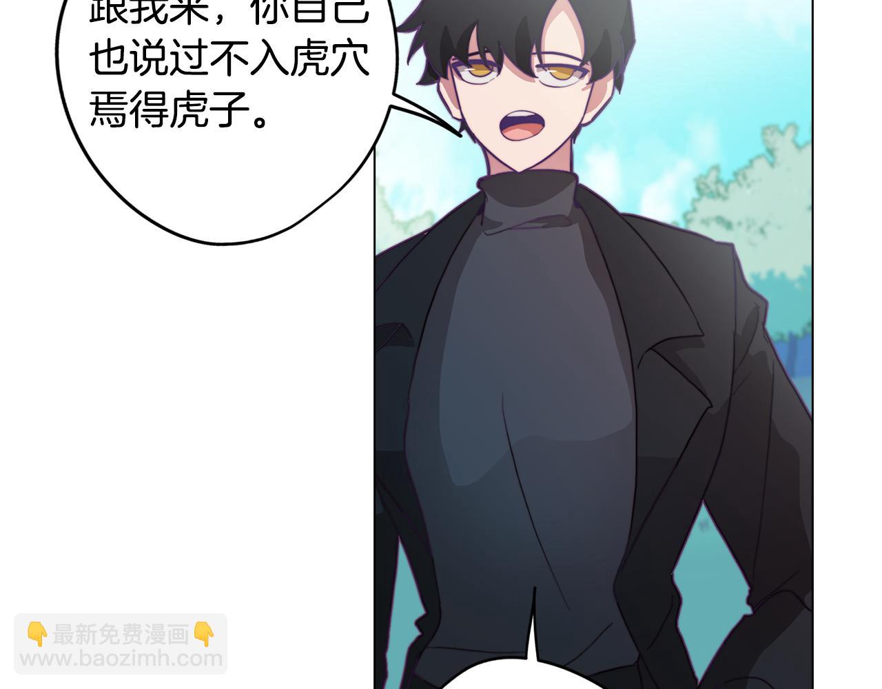 第11话 初步了解超能力(1/4)-第11话