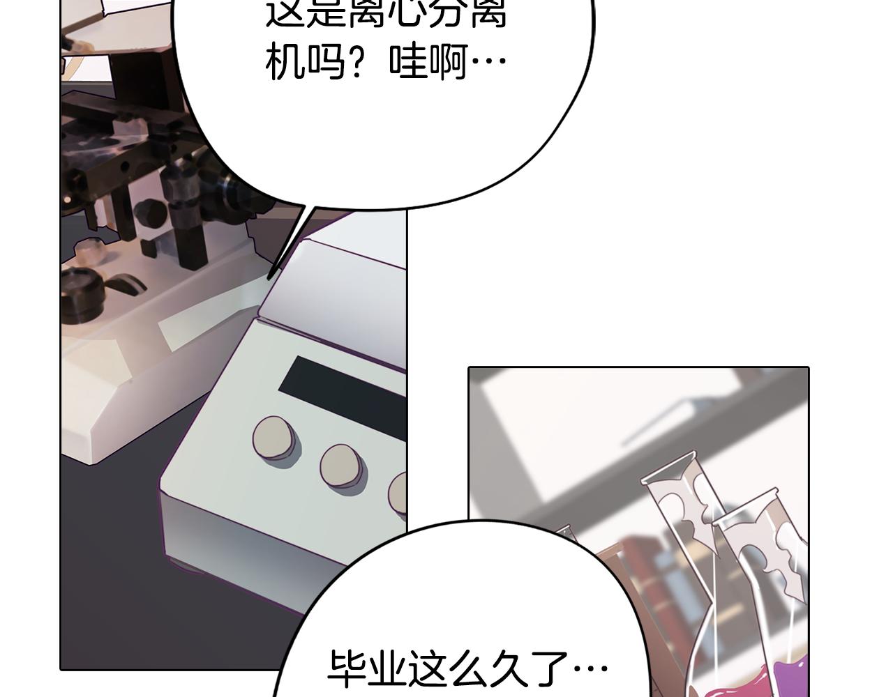 第11话 初步了解超能力(1/4)-第11话