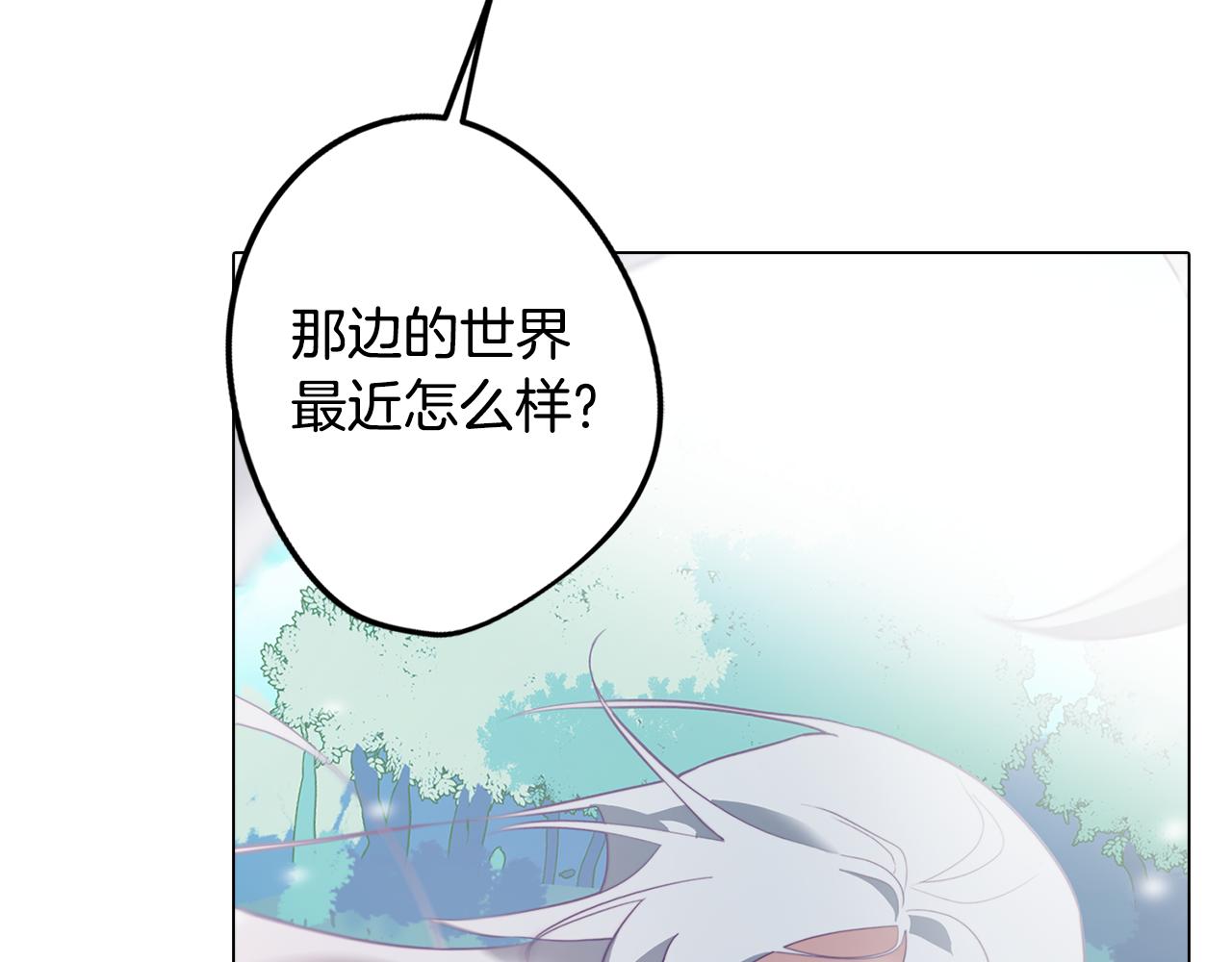 第11话 初步了解超能力(1/4)-第11话