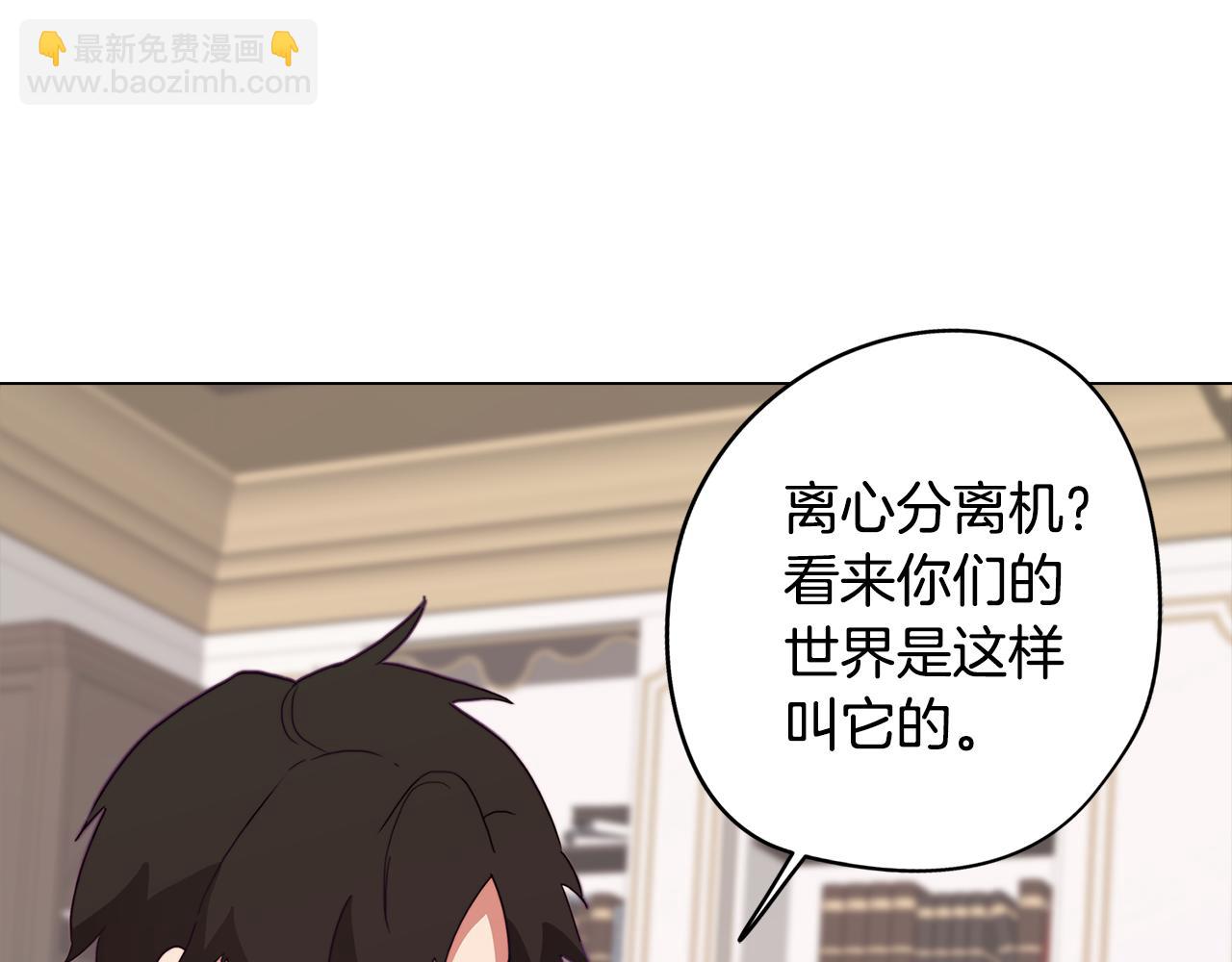 第11话 初步了解超能力(1/4)-第11话