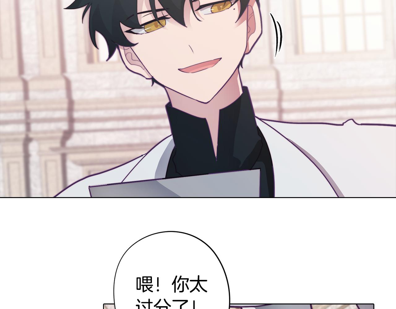 第13话 危险的实验(1/4)-第13话