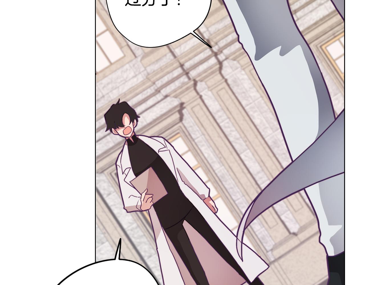 第13话 危险的实验(1/4)-第13话