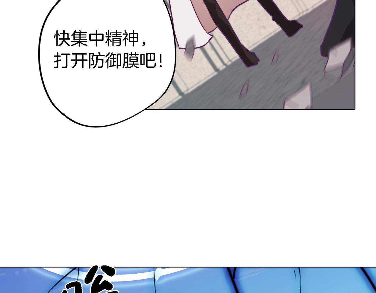 第13话 危险的实验(1/4)-第13话