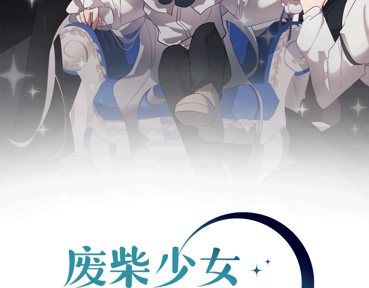 第13话 危险的实验(1/4)-第13话