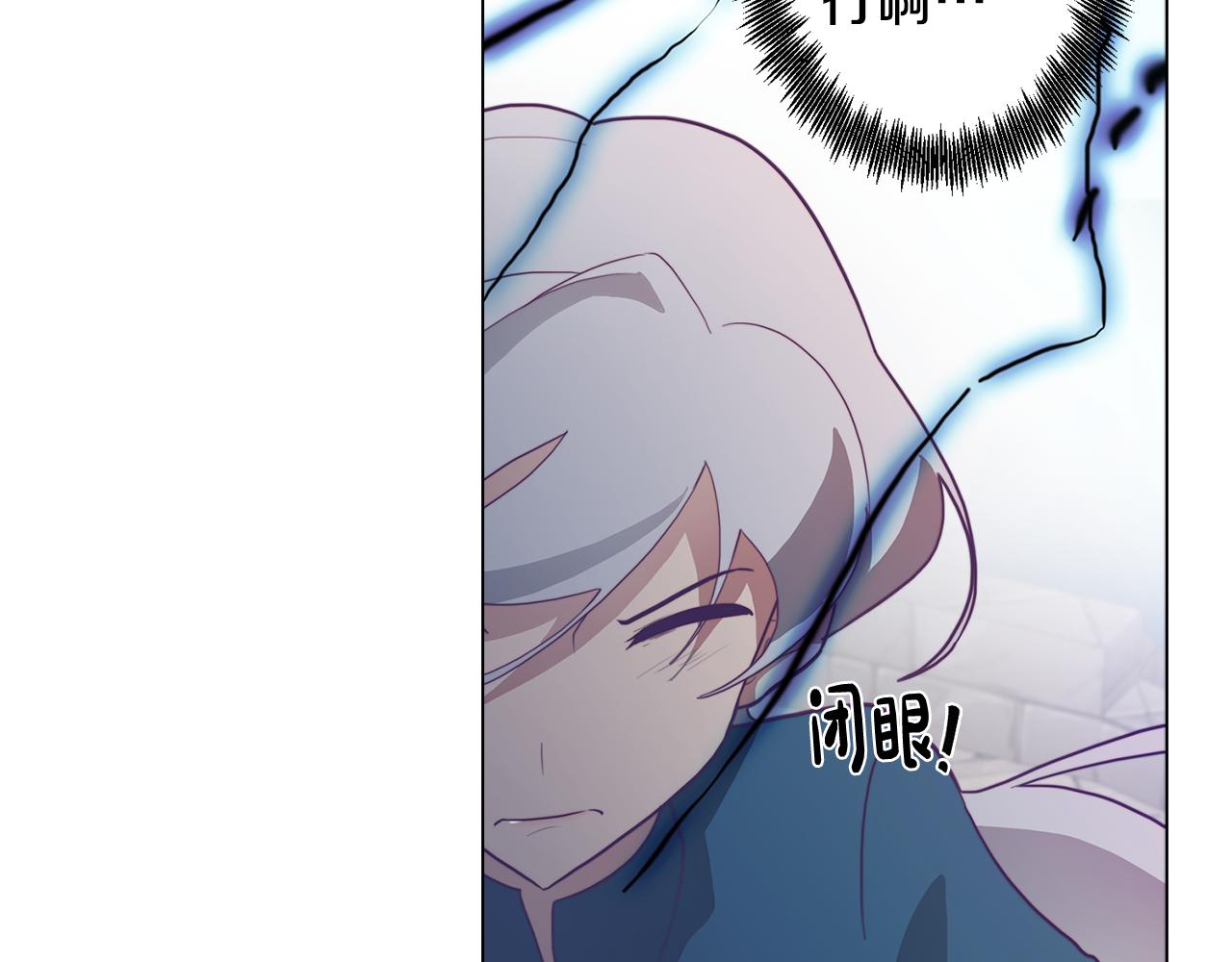 第13话 危险的实验(1/4)-第13话