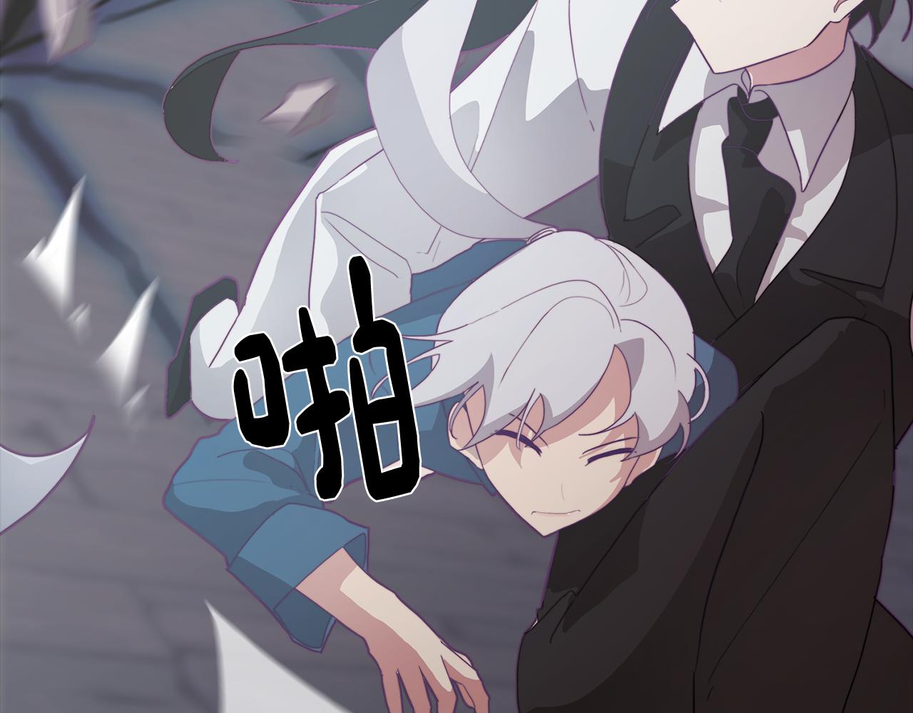 第13话 危险的实验(1/4)-第13话