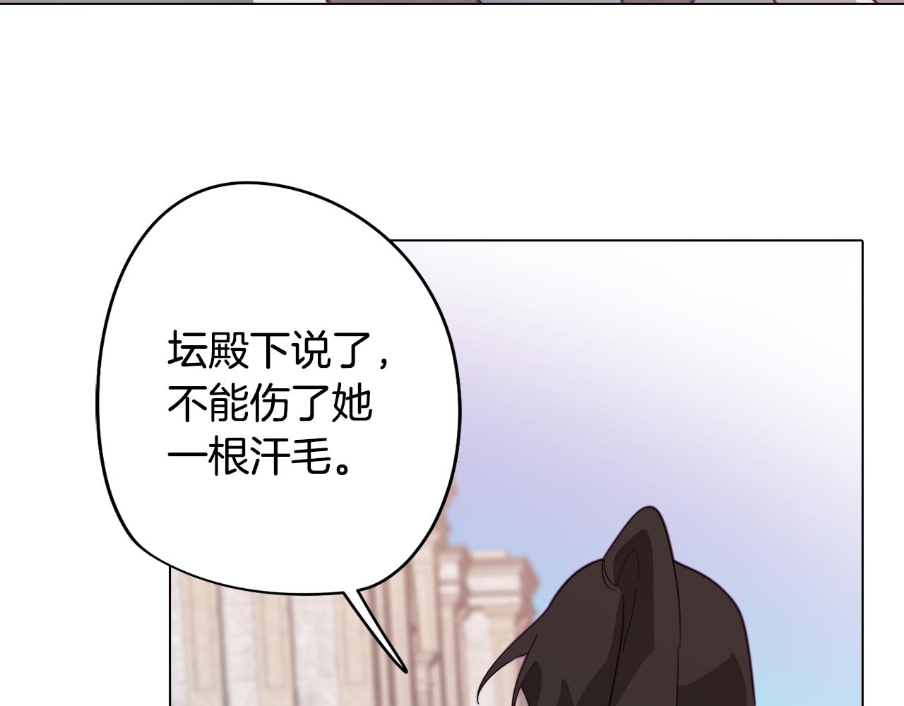 第13话 危险的实验(1/4)-第13话