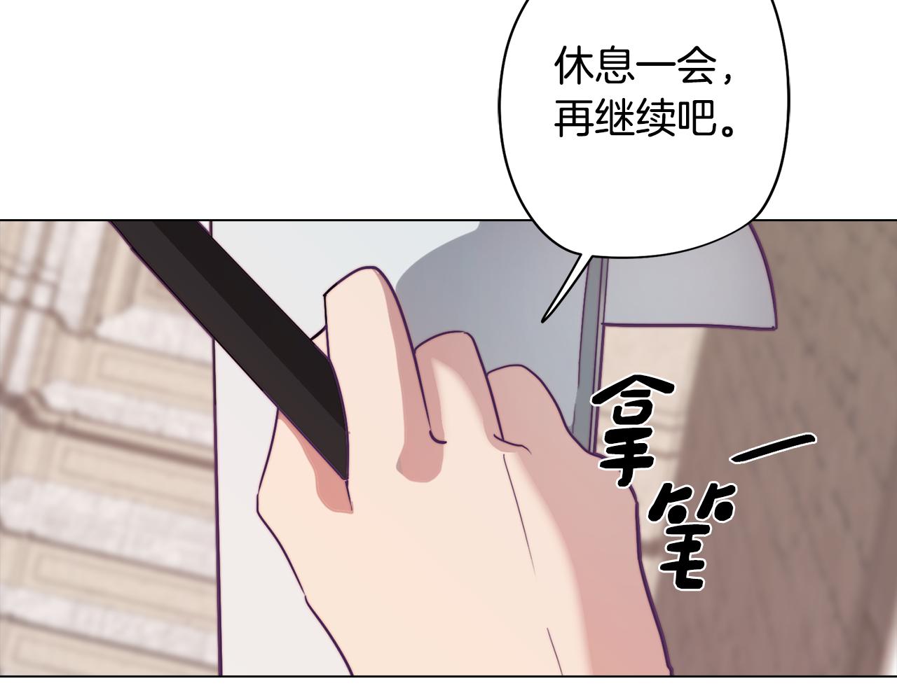 第13话 危险的实验(1/4)-第13话