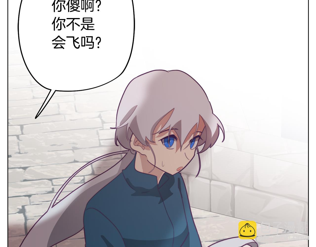 第13话 危险的实验(1/4)-第13话