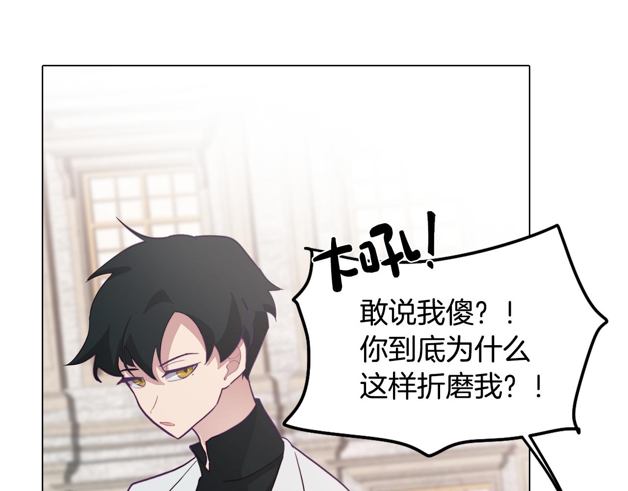 第13话 危险的实验(1/4)-第13话