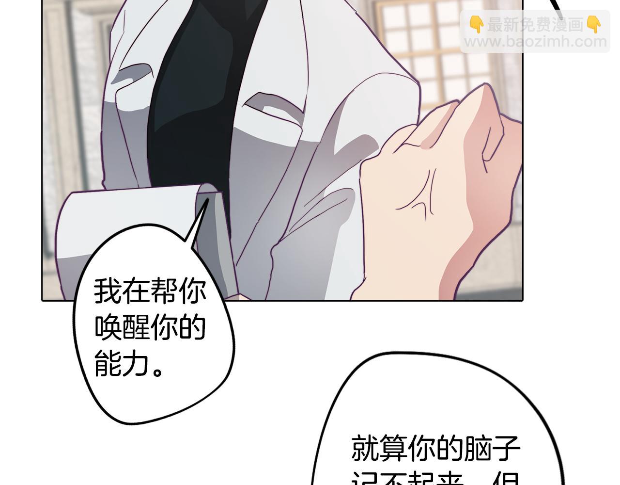 第13话 危险的实验(1/4)-第13话