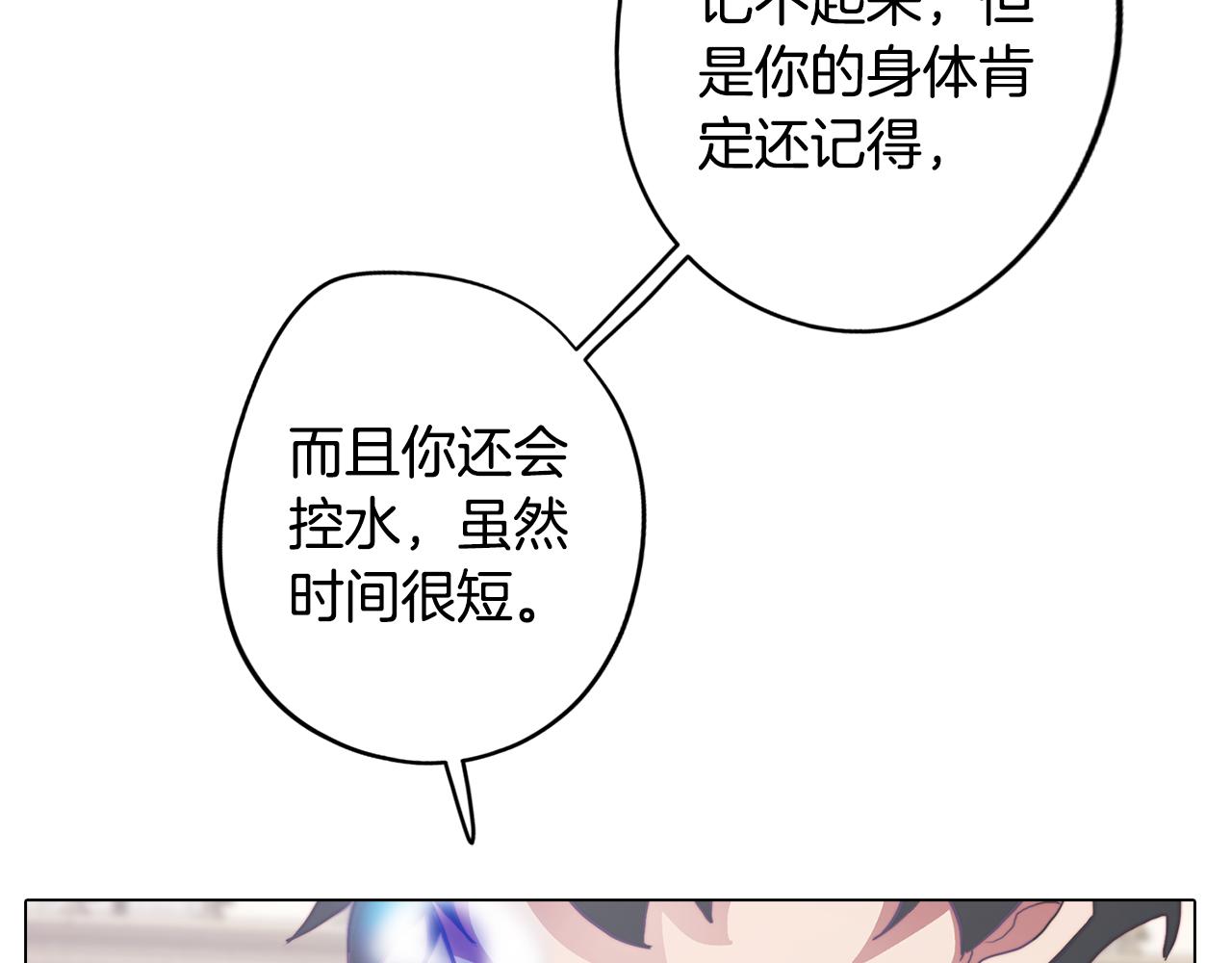 第13话 危险的实验(1/4)-第13话