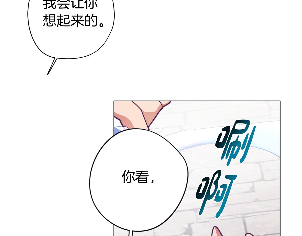 第13话 危险的实验(1/4)-第13话