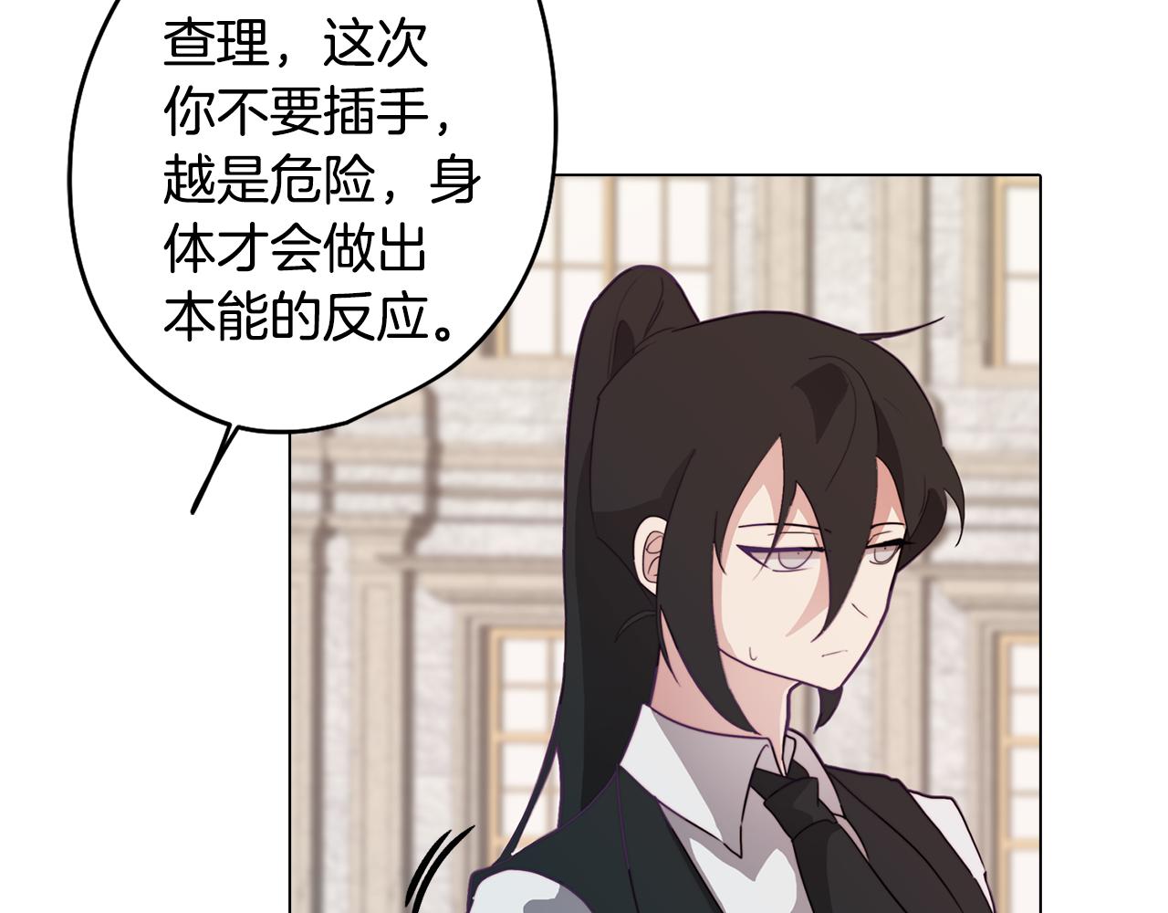 第13话 危险的实验(1/4)-第13话