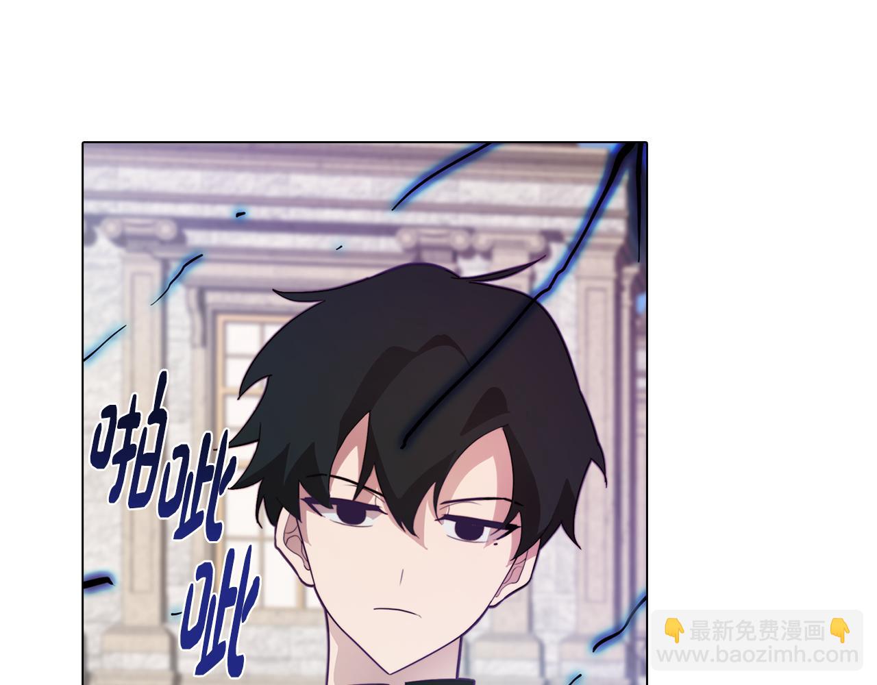 第13话 危险的实验(1/4)-第13话