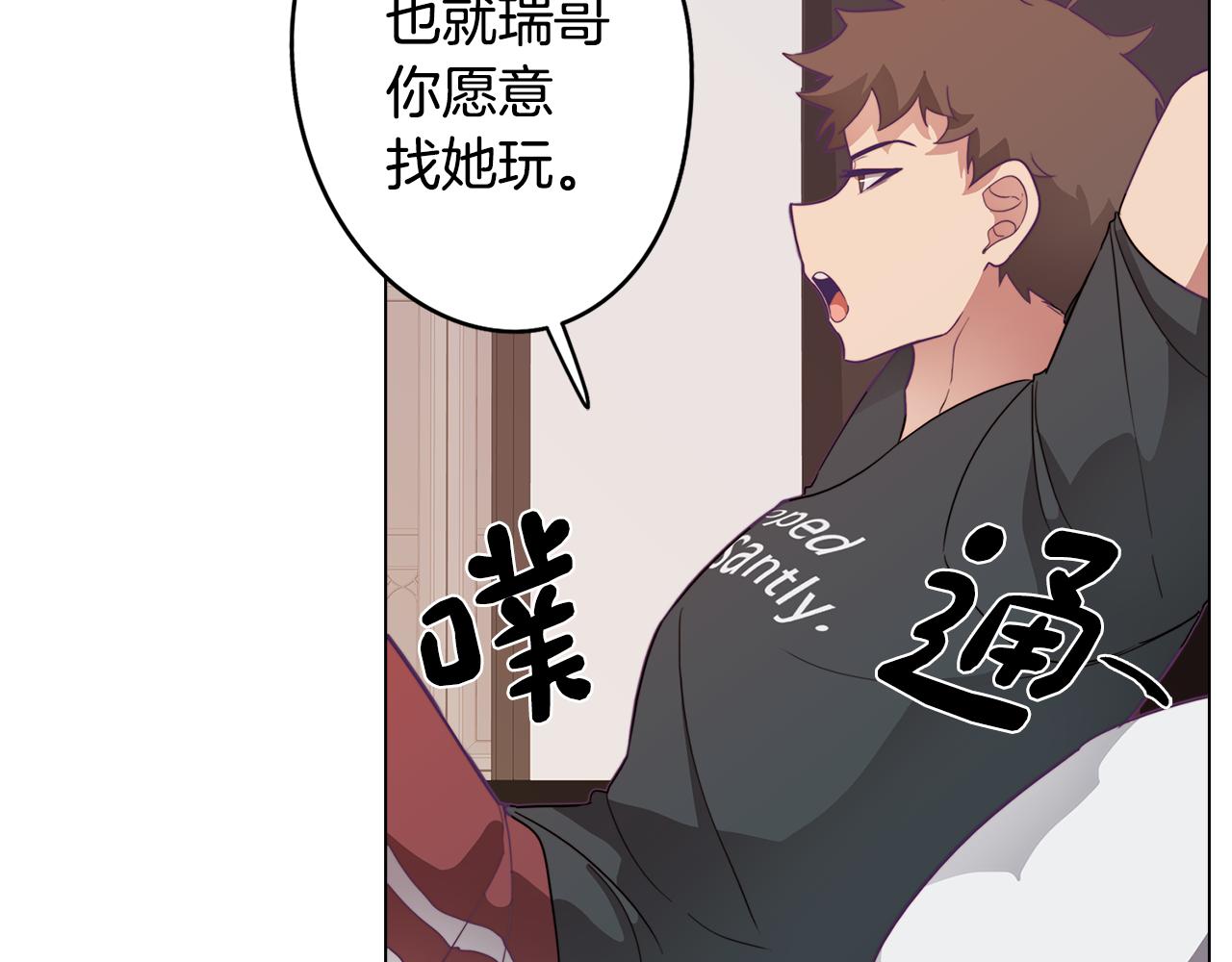 第15话 与朋友和好(1/3)-第15话