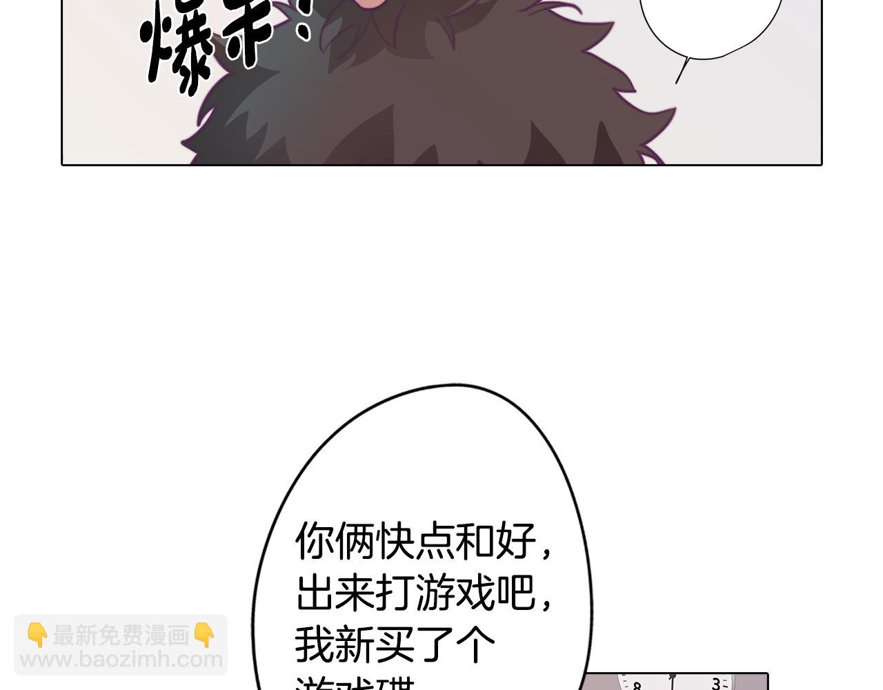 第15话 与朋友和好(1/3)-第15话