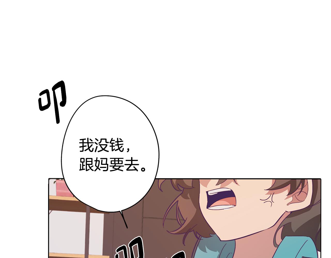 第15话 与朋友和好(1/3)-第15话