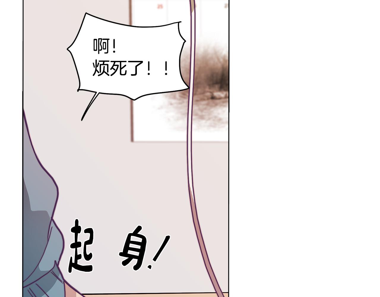 第15话 与朋友和好(1/3)-第15话