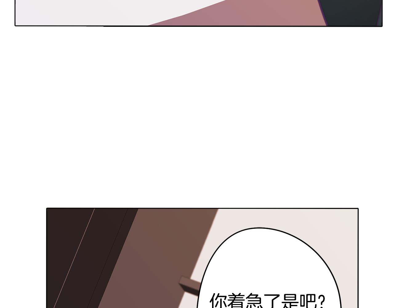 第15话 与朋友和好(1/3)-第15话