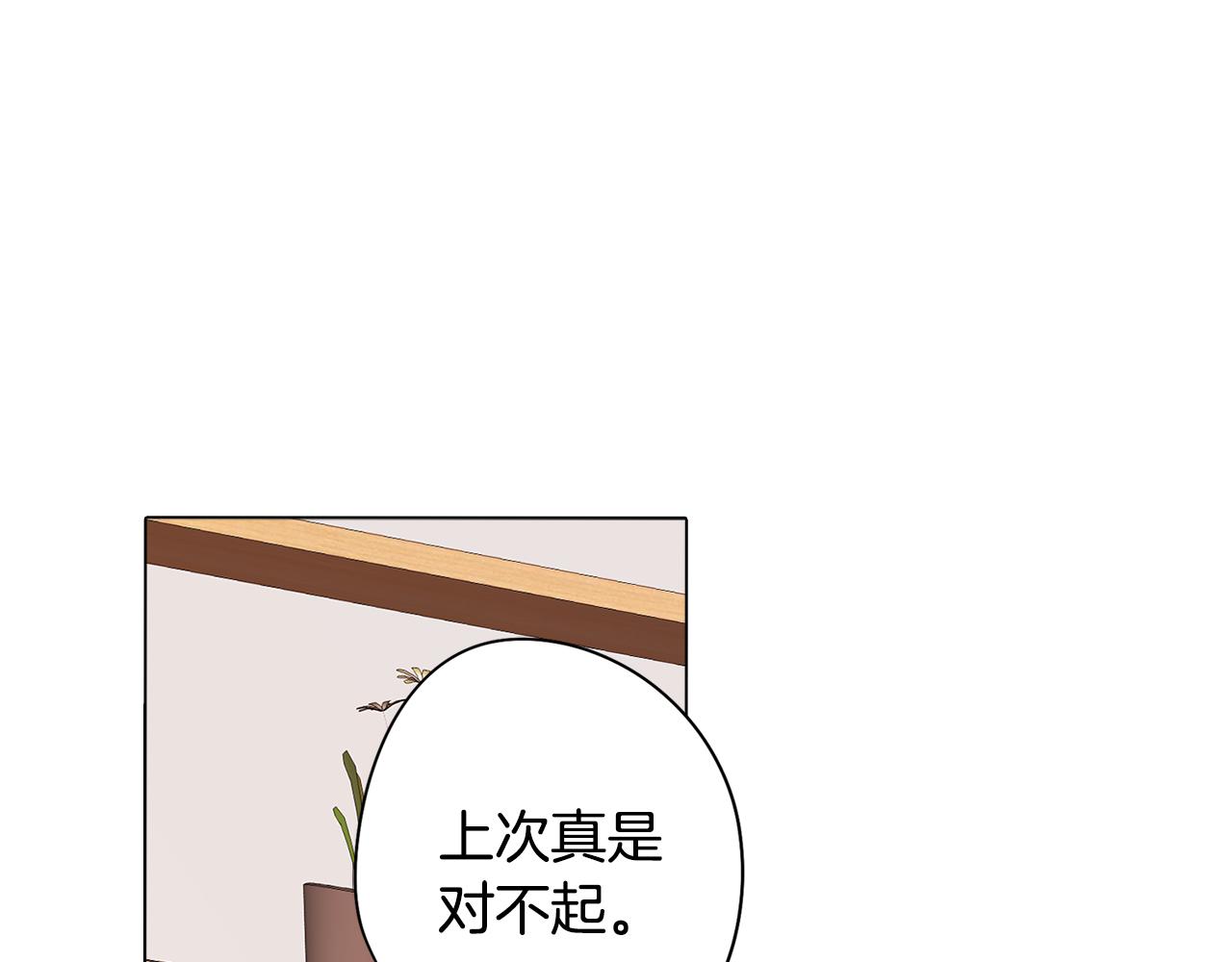 第15话 与朋友和好(1/3)-第15话