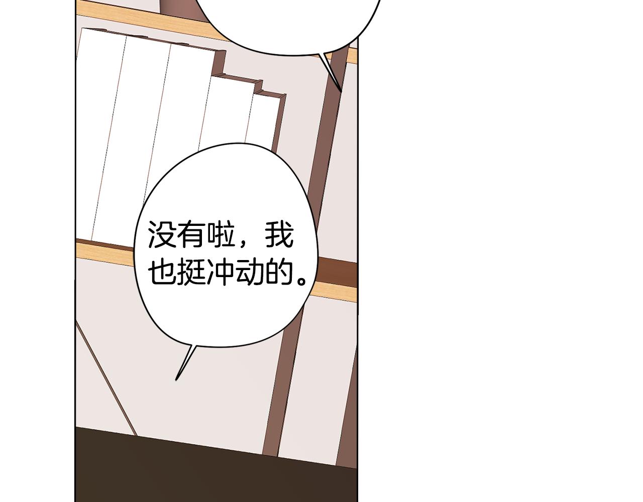 第15话 与朋友和好(1/3)-第15话