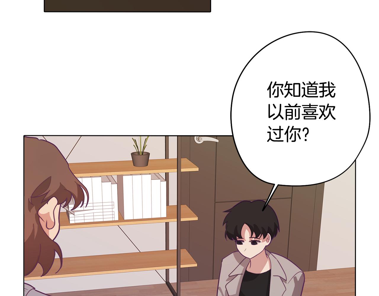 第15话 与朋友和好(1/3)-第15话