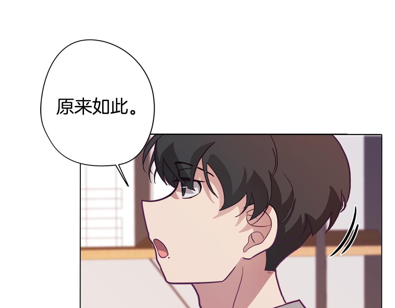 第15话 与朋友和好(1/3)-第15话