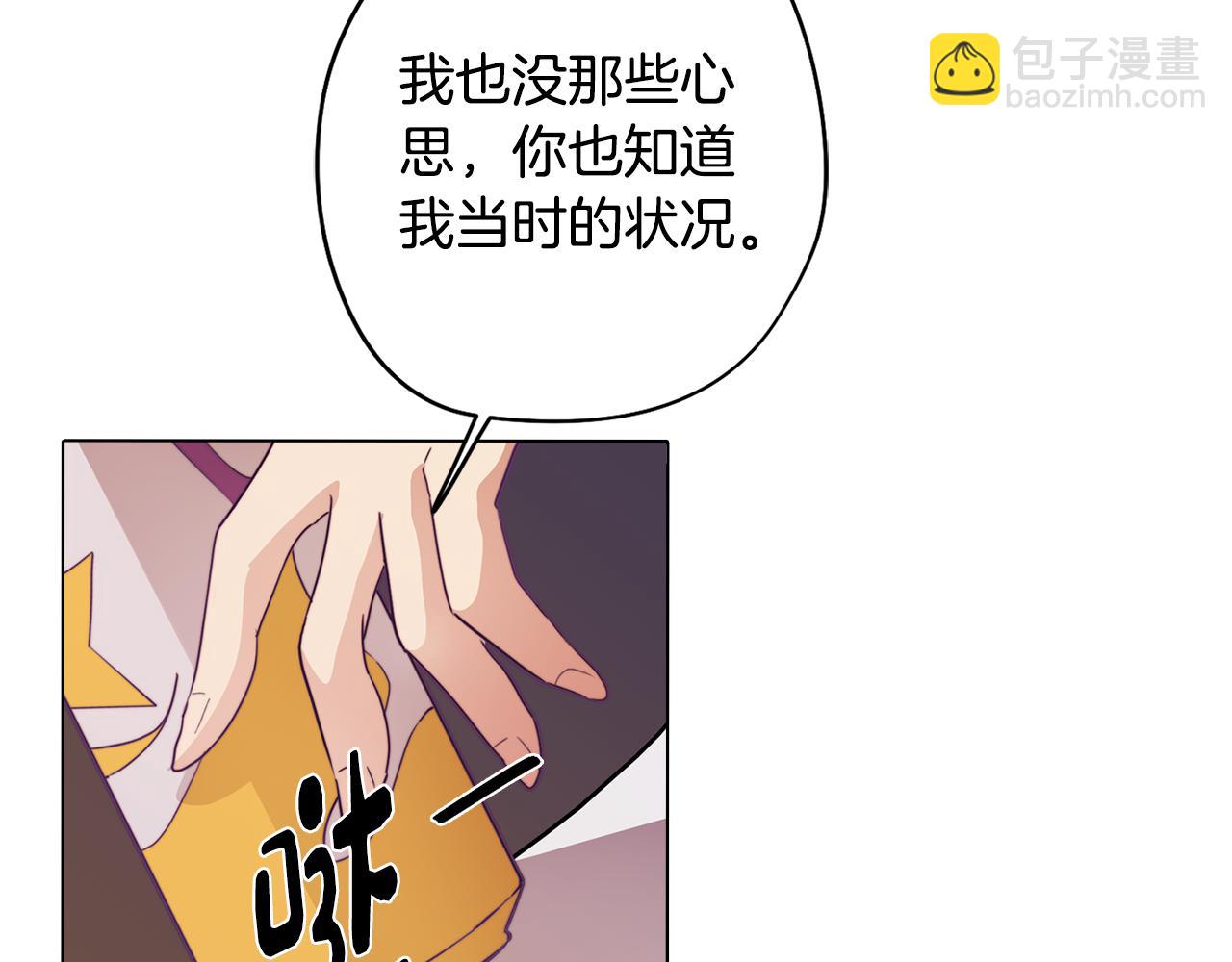 第15话 与朋友和好(1/3)-第15话