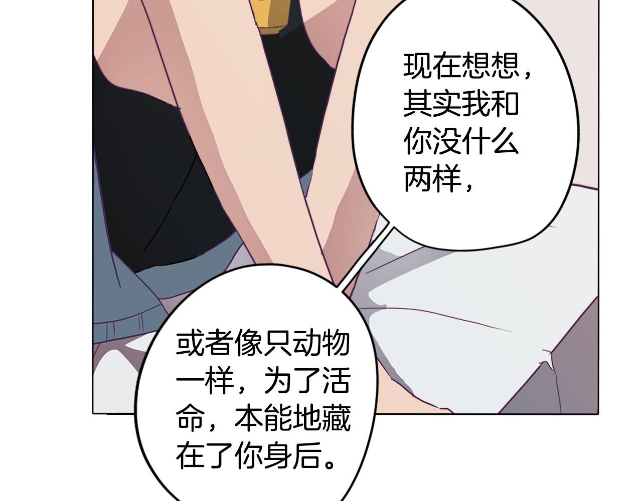 第15话 与朋友和好(1/3)-第15话